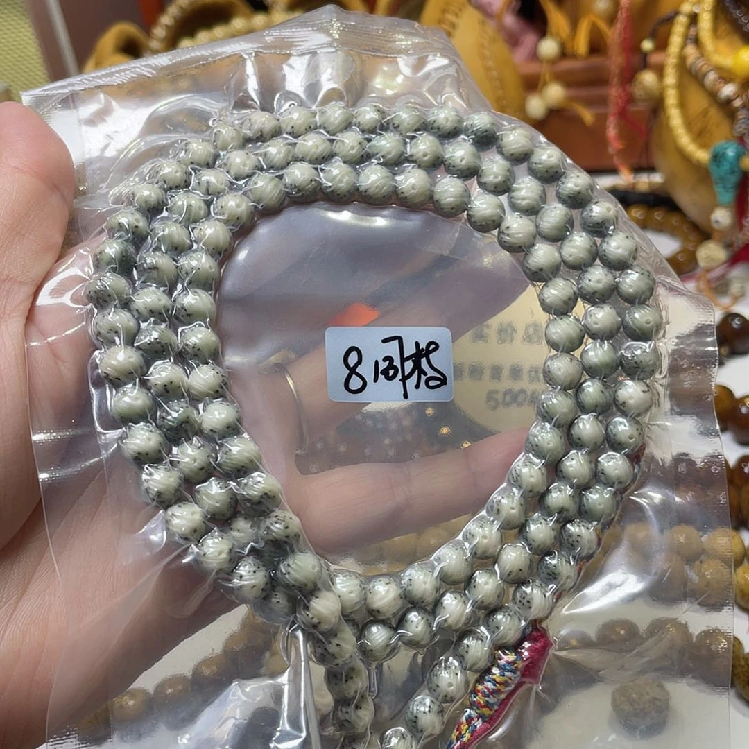 手串星月菩提圆珠拉丝同枝