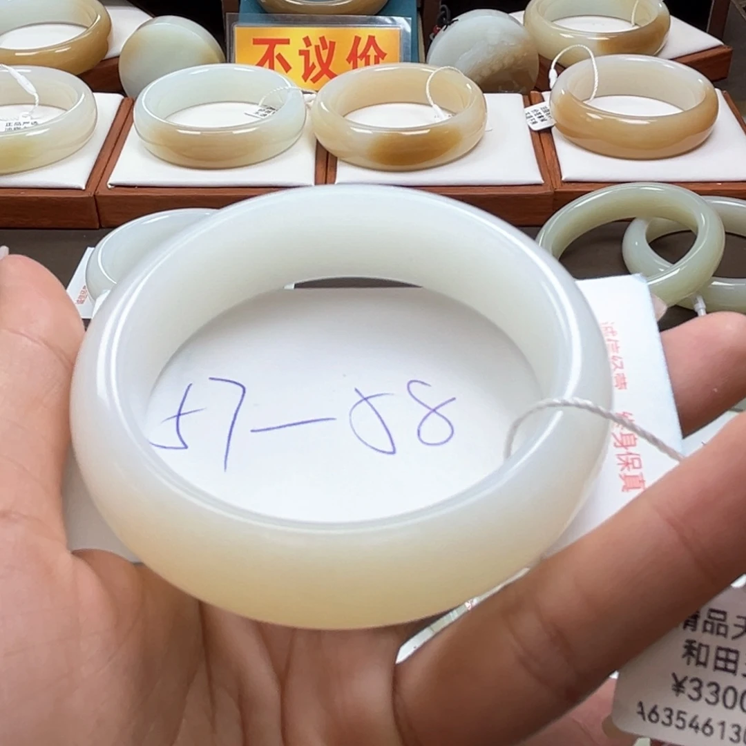 未镶嵌手镯和田玉