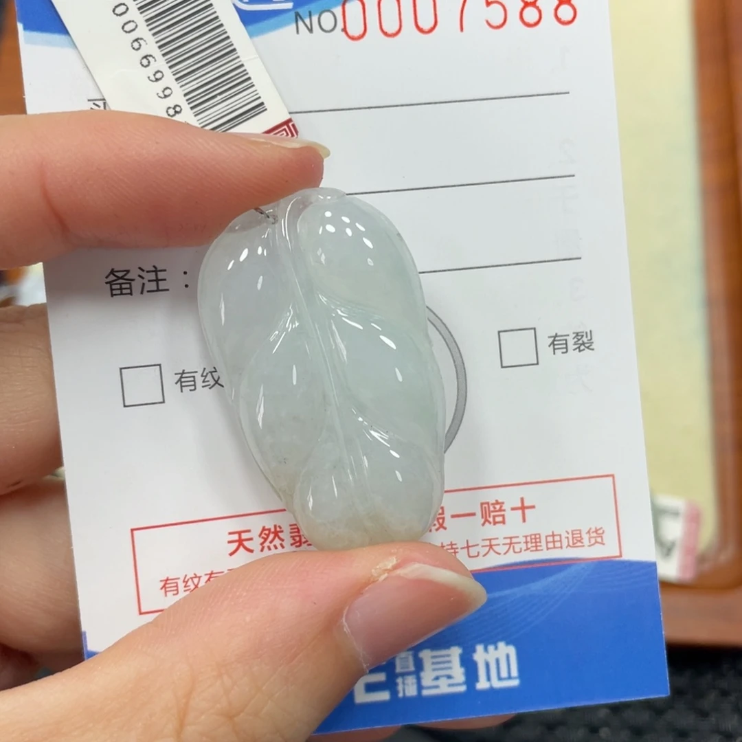 颈饰未镶嵌翡翠翡翠吊坠7588