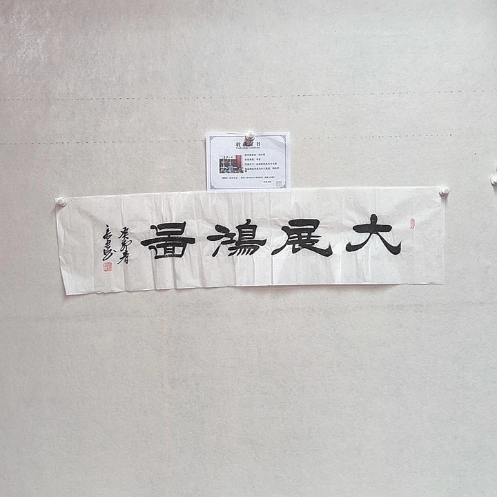 书法手绘书法作品欣赏