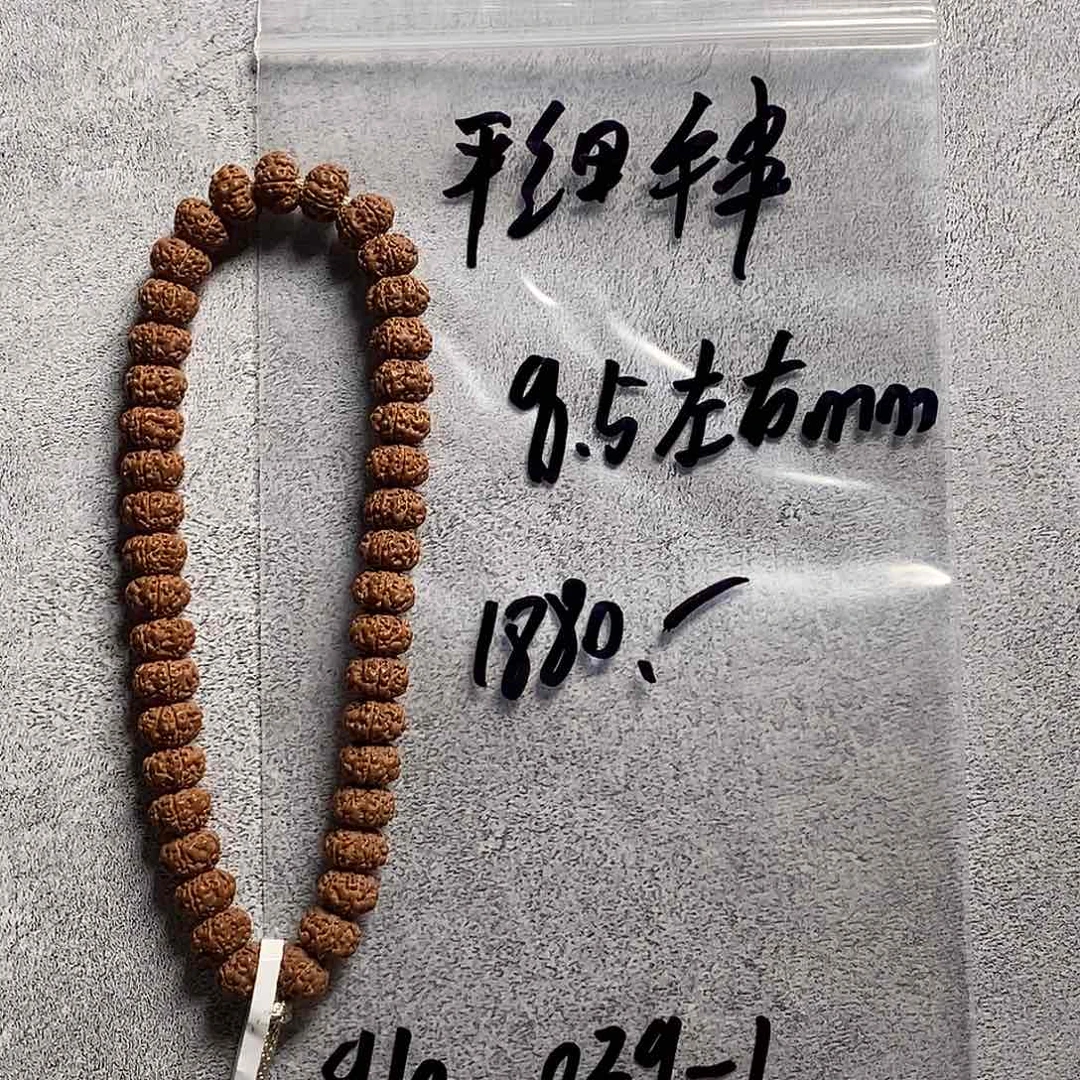 吊坠金刚菩提?**生910-029-1