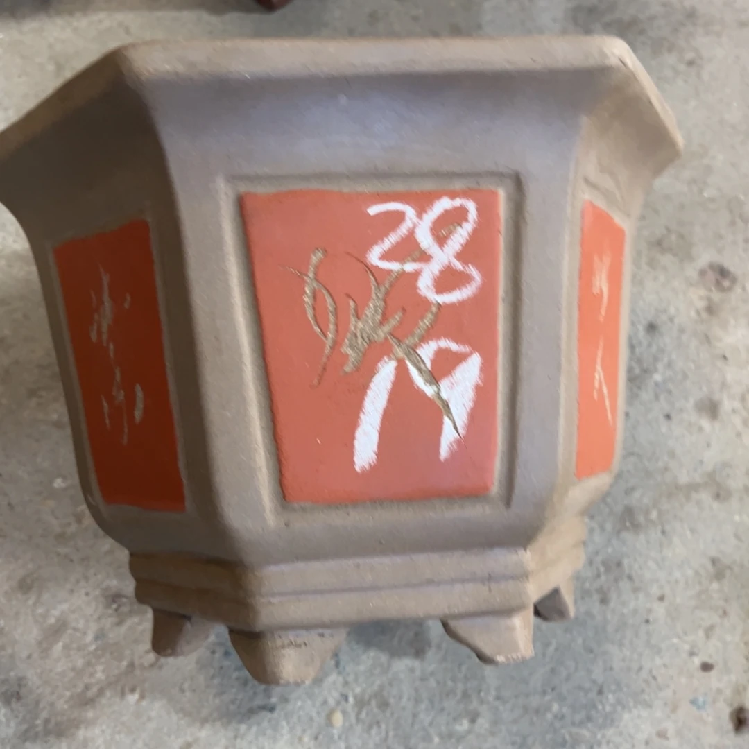 秀***师紫砂工艺厂……紫砂工艺厂……