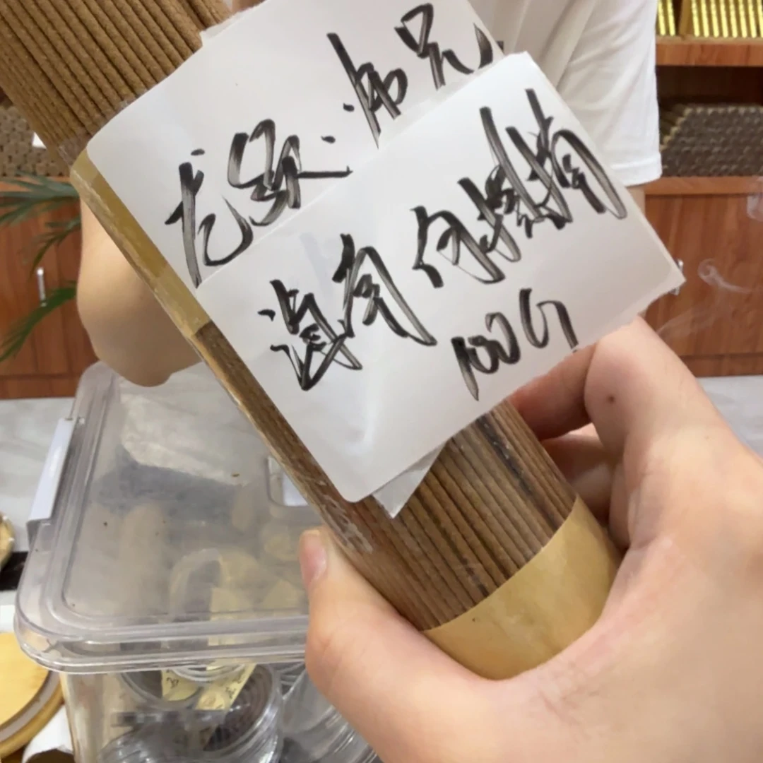 线香㸃香门店独享品