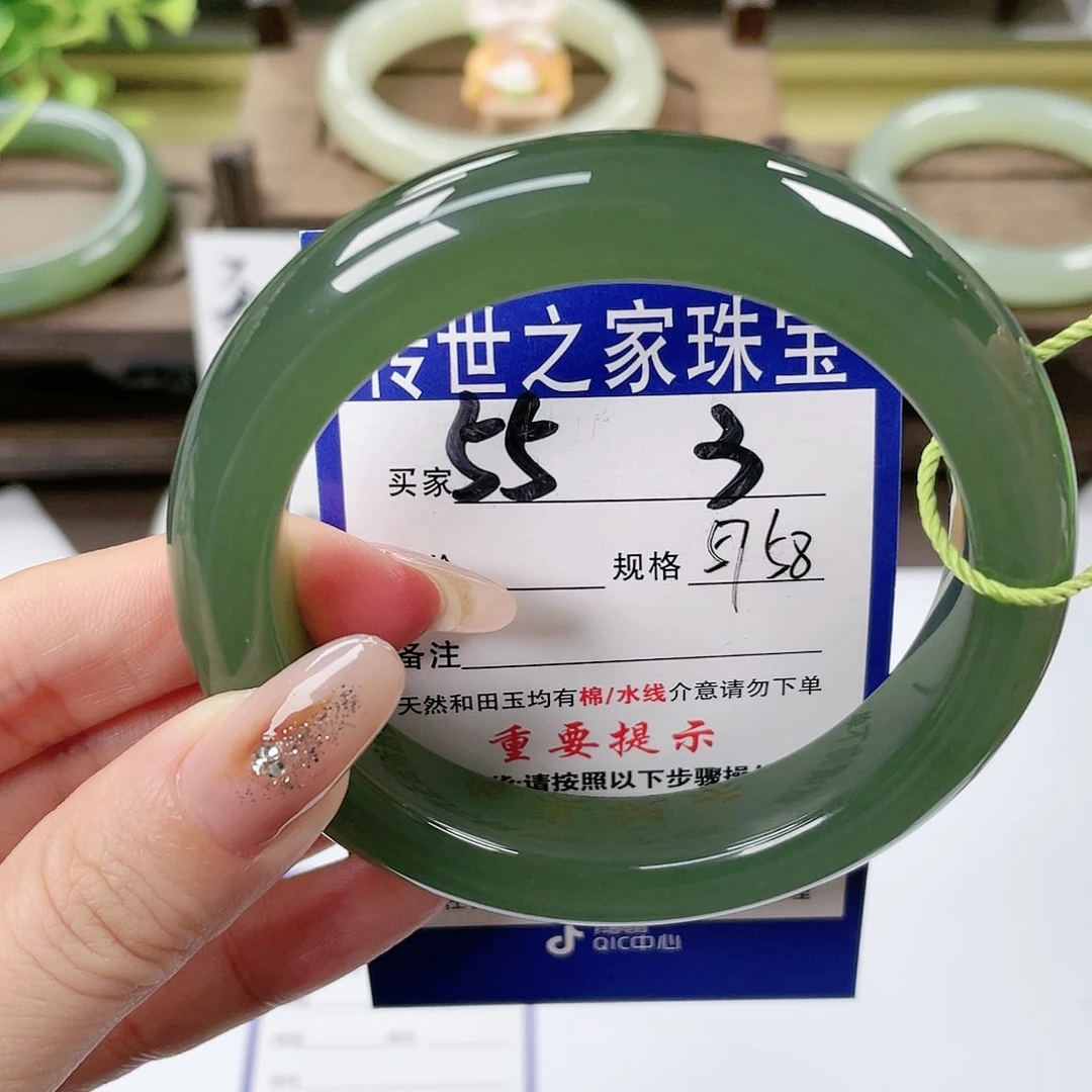 【闪购商品】未镶嵌手镯和田玉