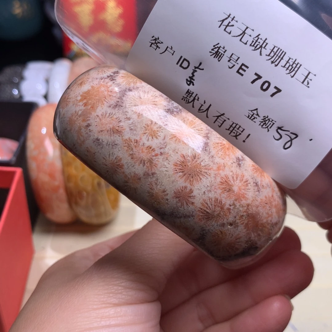硅化玉手镯未镶嵌素*