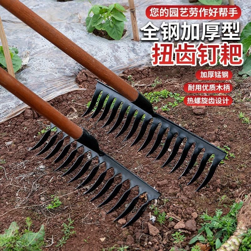 [钉耙]农用多功能带木柄园艺钉耙淬火锻造手工锻打老式螺旋钉耙1