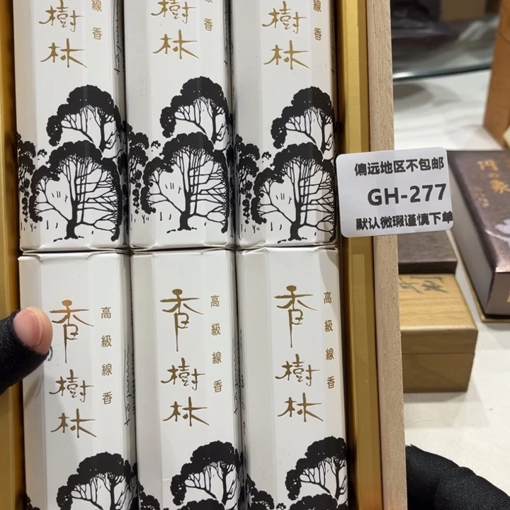 瓷片用****2277感谢分享感谢