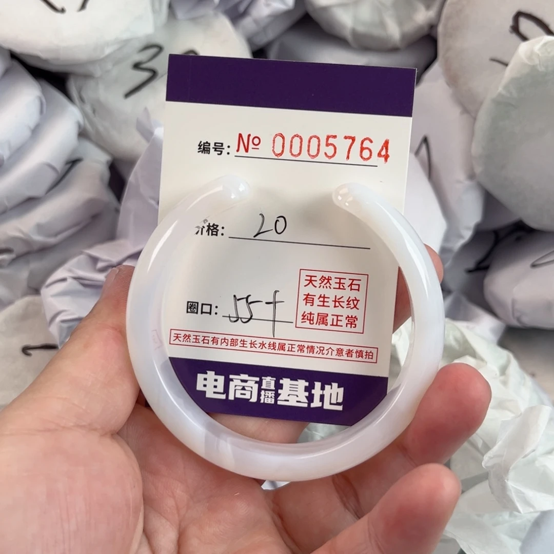 玛瑙/玉髓手镯未镶嵌5764