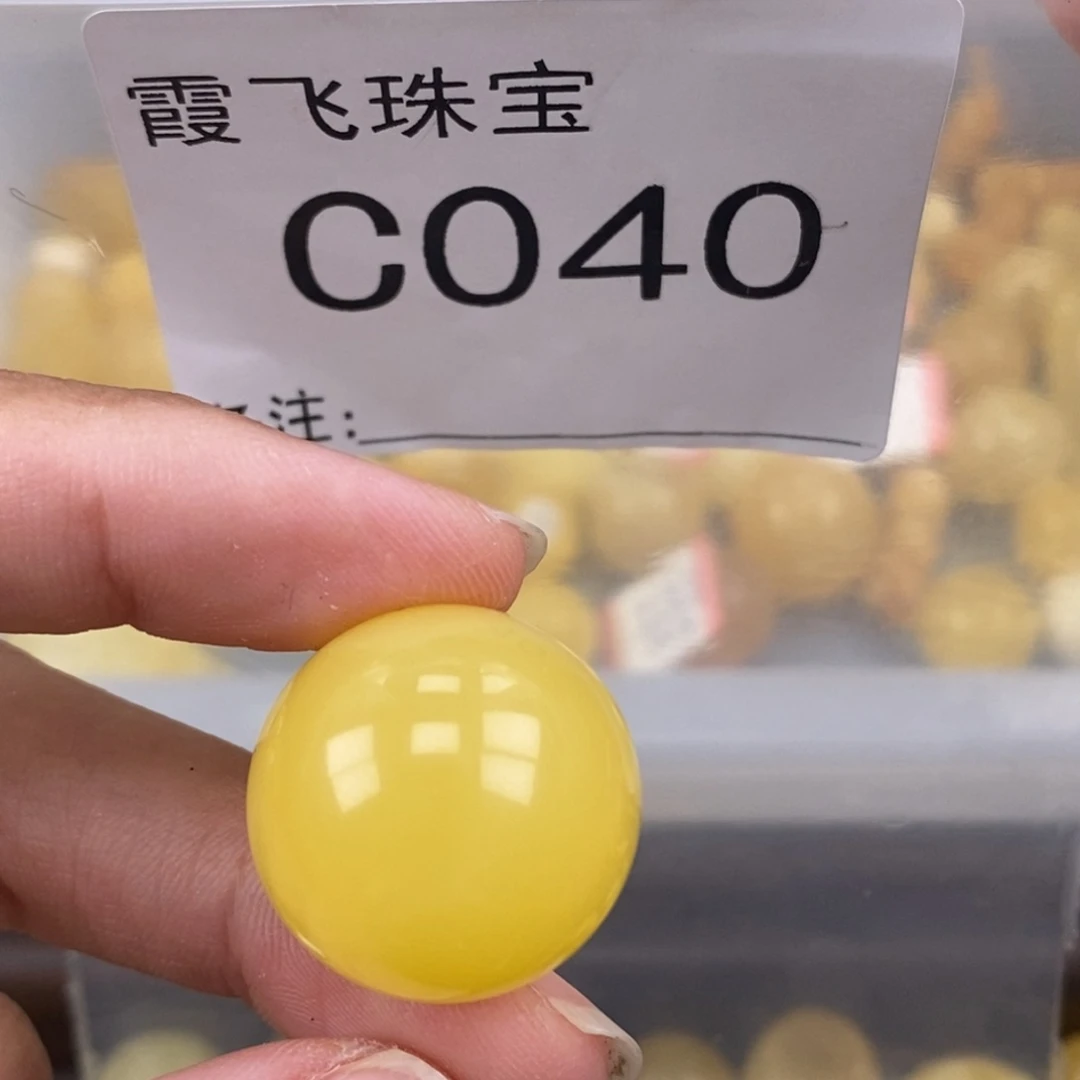 琥珀未镶嵌珠宝奇石21.6