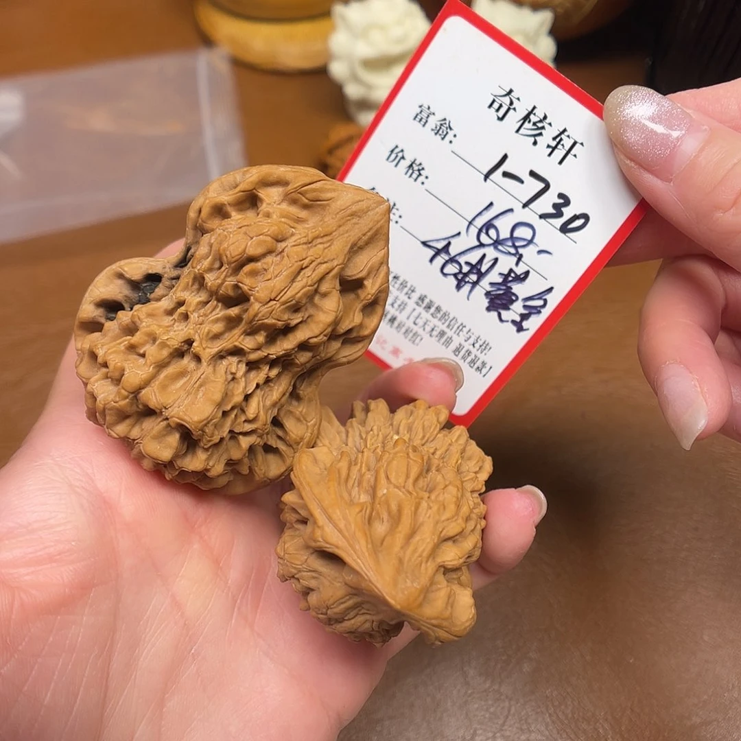 文玩核桃吊坠葫芦福利1-730