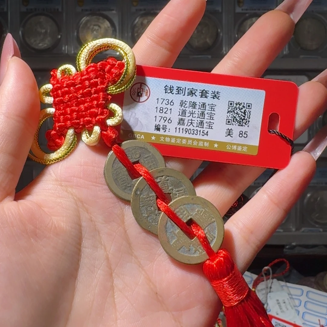 婆***娑铜85 钱到家一个 小师妹MM282