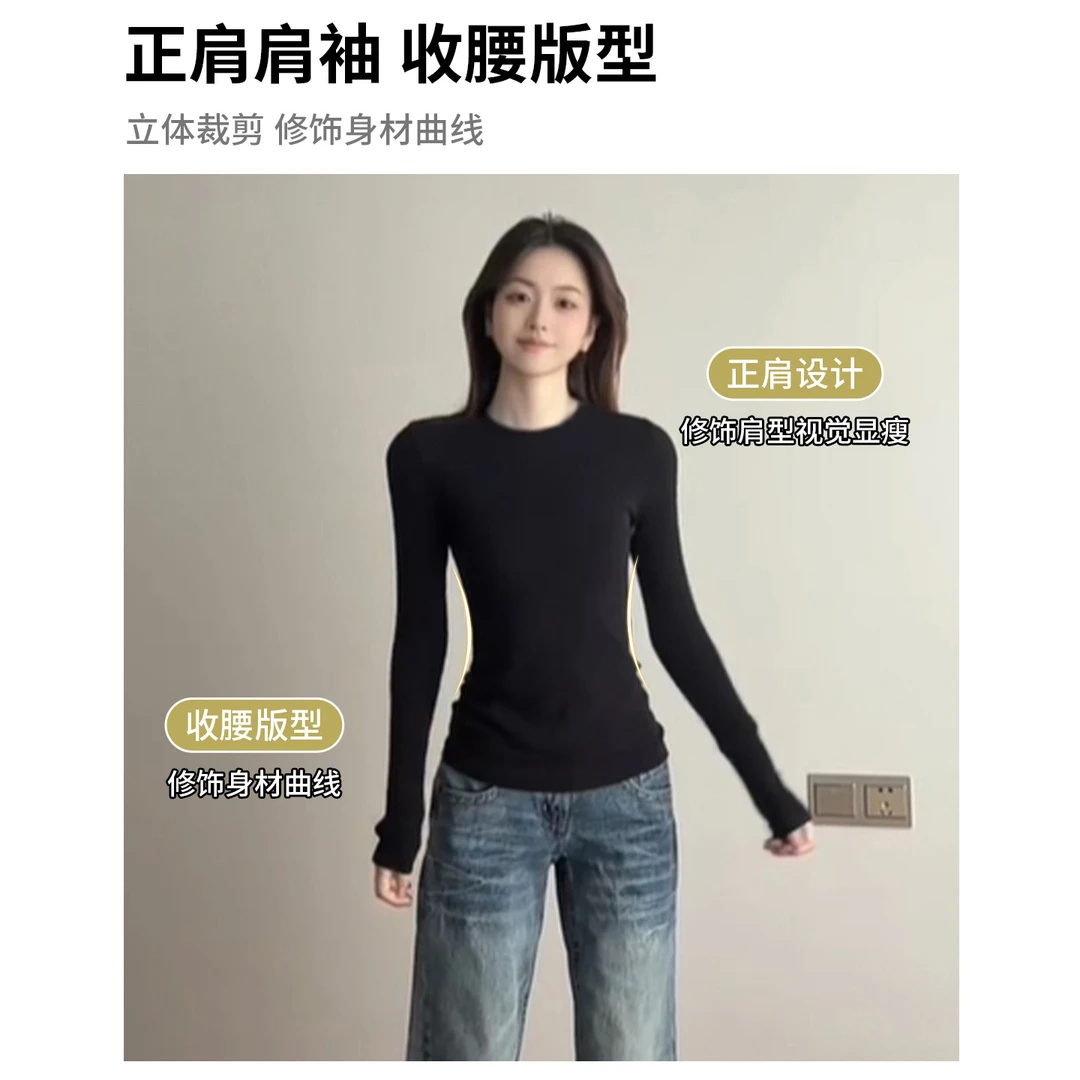 打底衫女秋冬季新款可外穿内搭 纯棉正肩圆领长袖T恤修身显瘦上衣