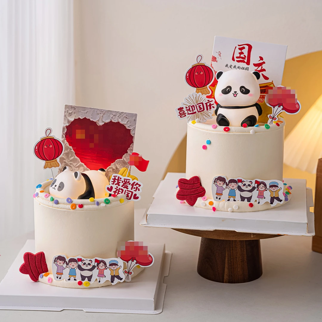 2025国庆节蛋糕装饰发光熊猫灯摆件我爱你祖国喜迎国庆节日插件