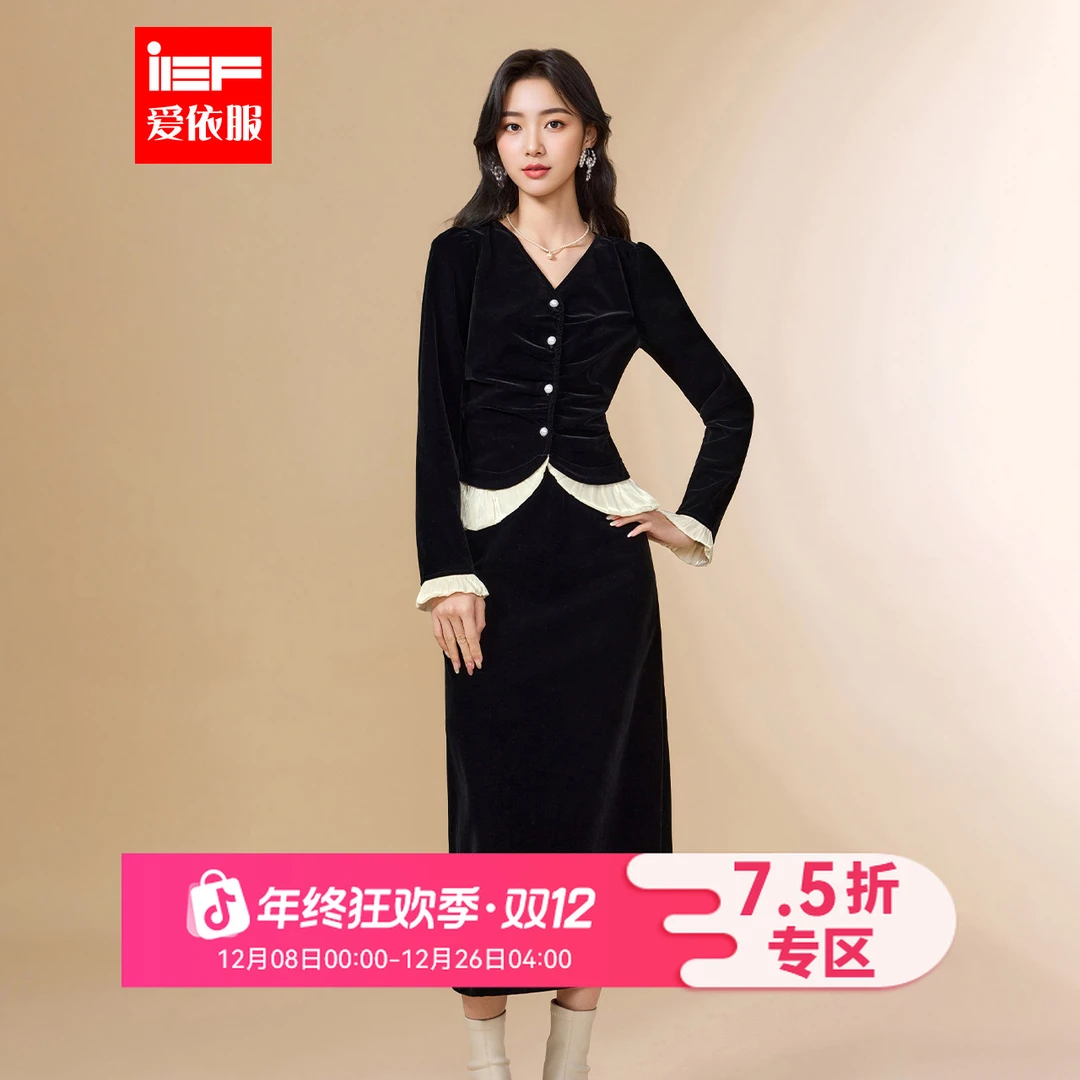 IEF/爱依服2025秋冬新款【华丽新贵】法式名媛气质天鹅绒上下套裙