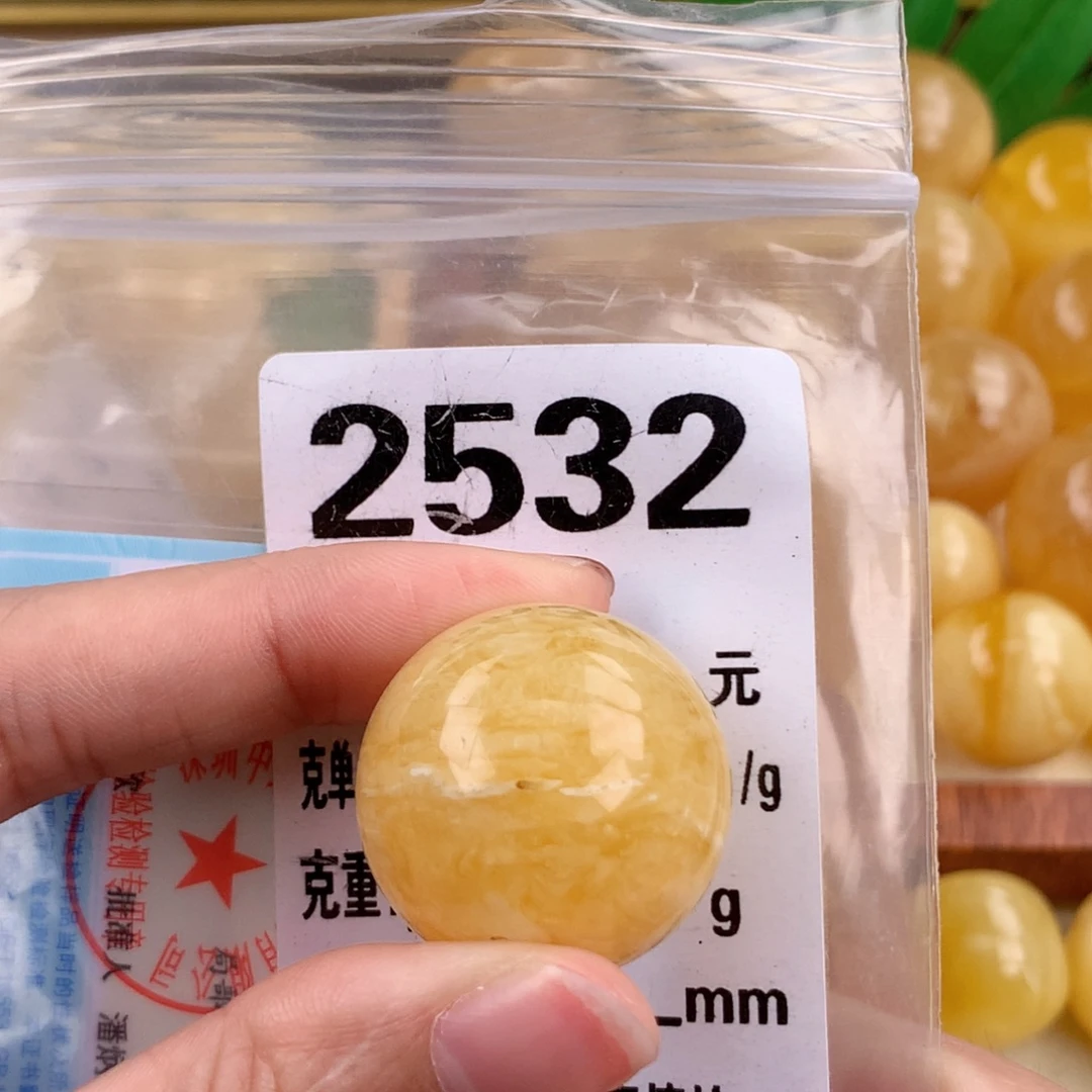 琥珀未镶嵌珠宝奇石25.3 粉