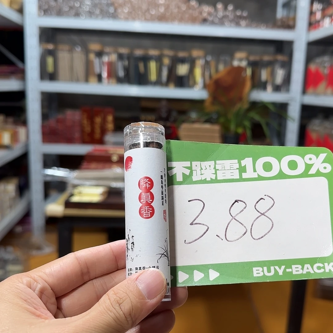 线香买天然香找老陈靠谱