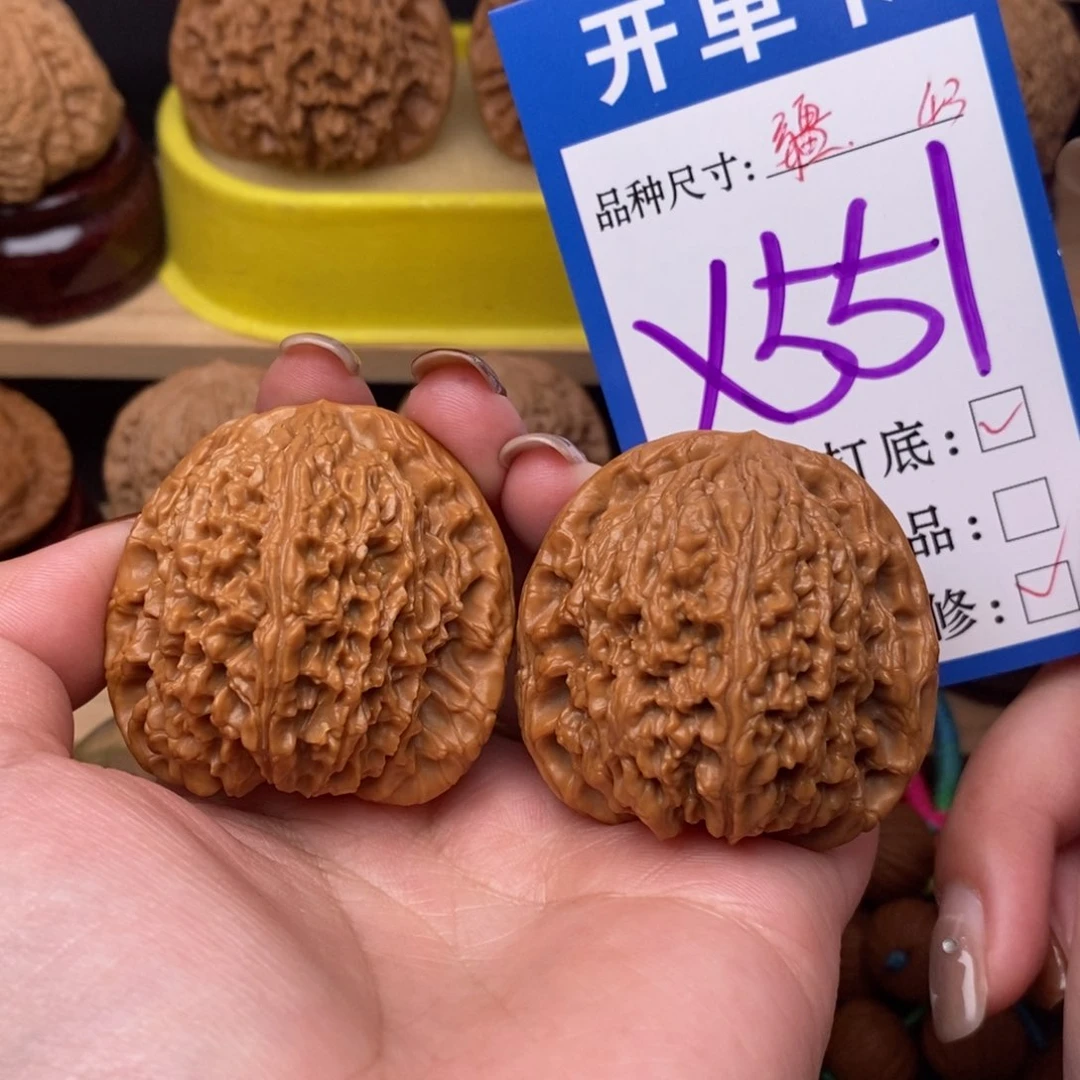 把件文玩核桃南疆43