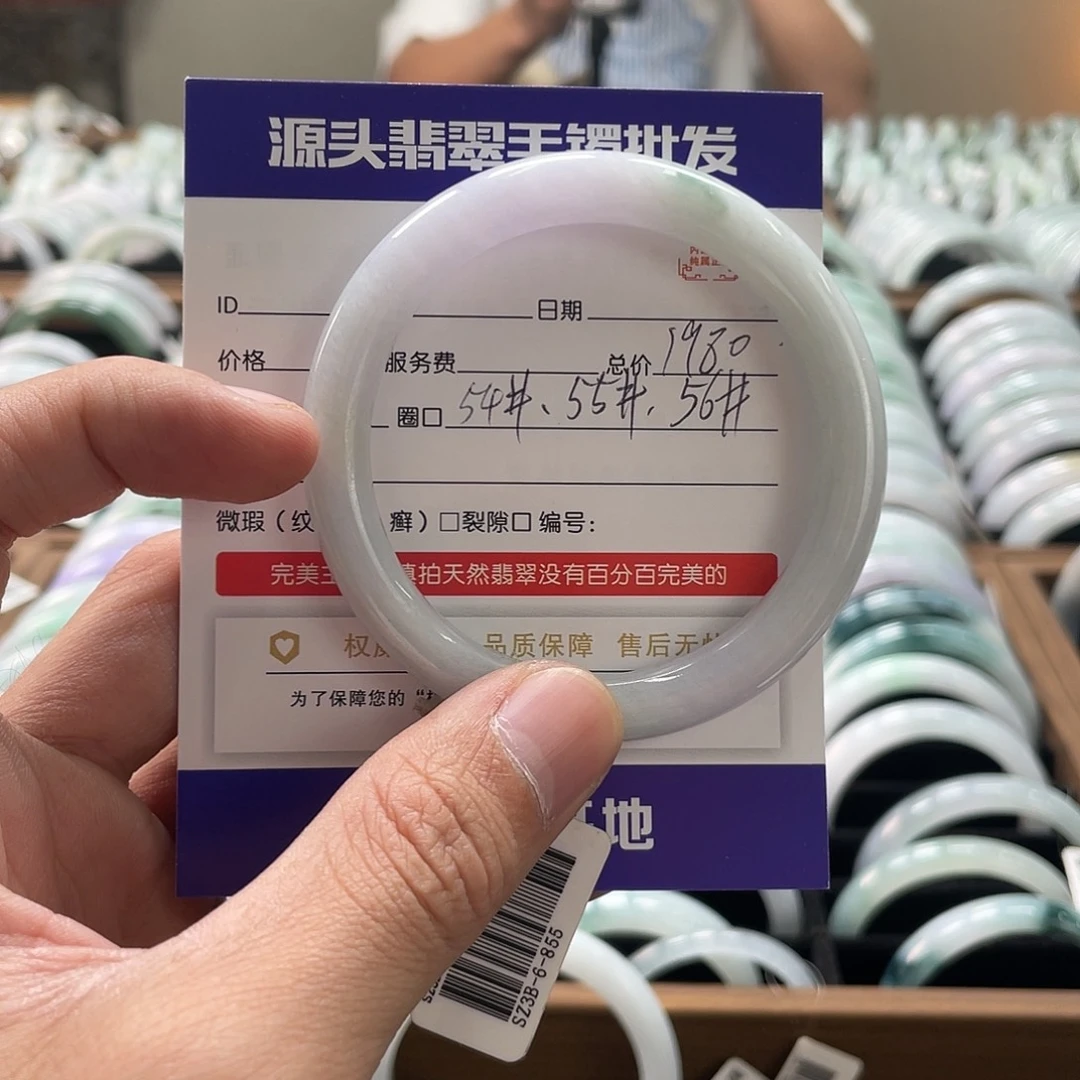 翡翠未镶嵌手镯手镯