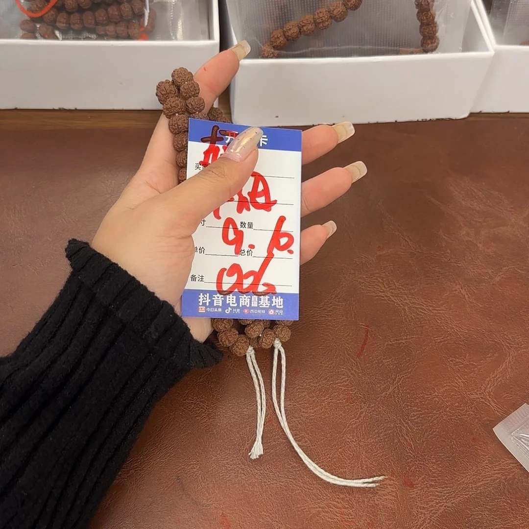 金刚菩提吊坠平细 006