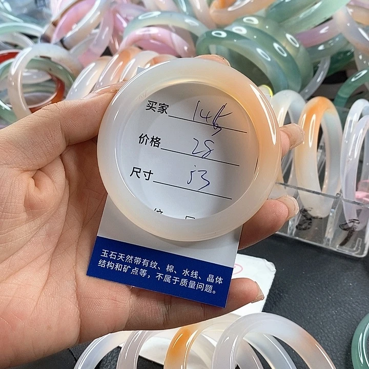 玛瑙/玉髓未镶嵌手镯145