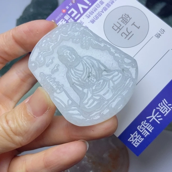 翡翠未镶嵌项圈翡翠