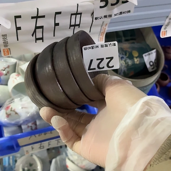 原***～茶具微暇，介意勿拍