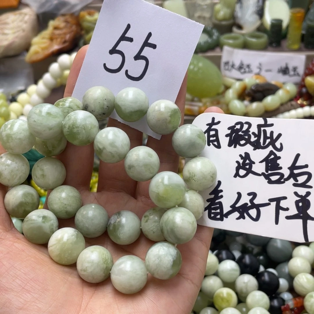 未镶嵌蛇纹石玉手链