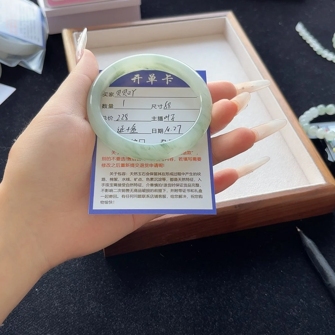 未镶嵌手镯石英质玉贝*吖