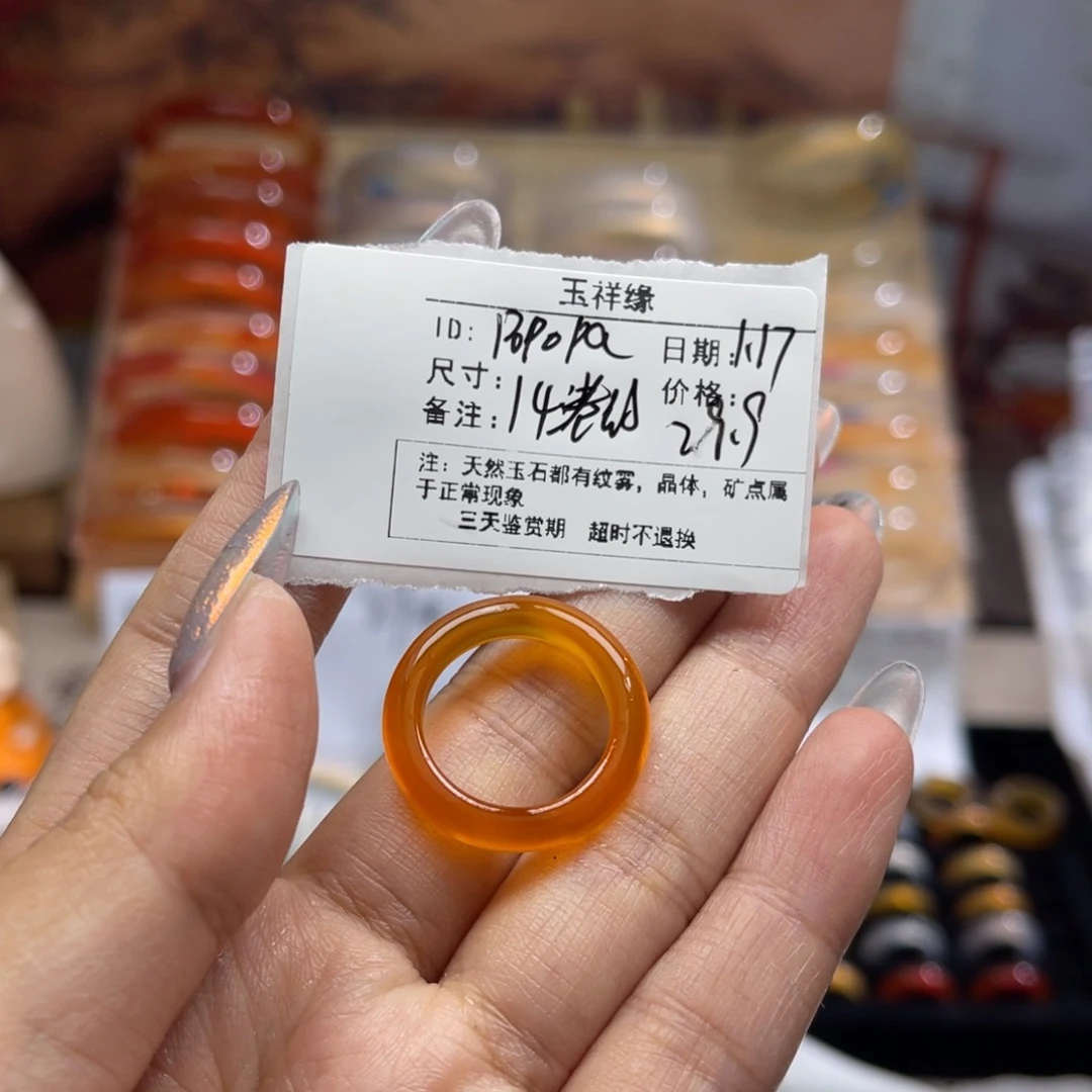 玛瑙/玉髓戒指未镶嵌