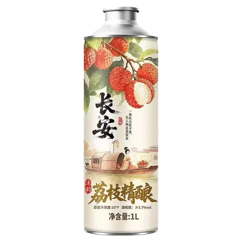 【东胜同城送】长安荔枝精酿