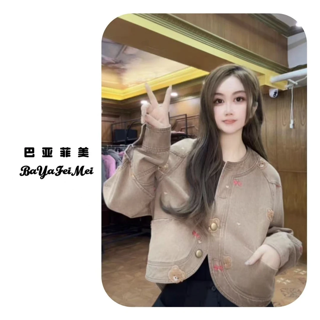 巴亚菲美MM【洋洋推荐】新款百搭时尚潮流轻奢外套C1-80825