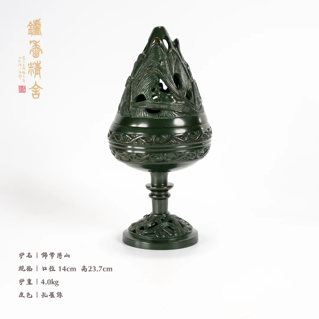 陈巧生传统手工艺香炉 锦带博山炉 仿古文玩摆件铜器