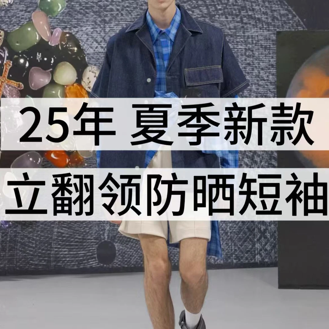 25年夏季新款潮牌限定速干立翻紫色短袖 888