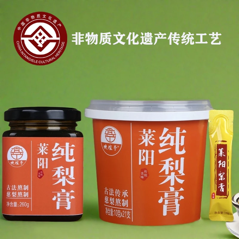 【2瓶装】非遗纯梨膏莱阳梨秋梨膏儿童泡水喝梨水便携梨膏