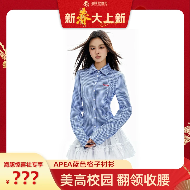 【海豚专属】APEA美高校园风翻领蓝色格子衬衫女腰紧身显瘦长袖上衣