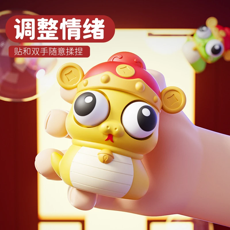吐兔刀乐财神爆眼蛇2025新年款创意礼物搞怪娃娃玩偶公仔送女友