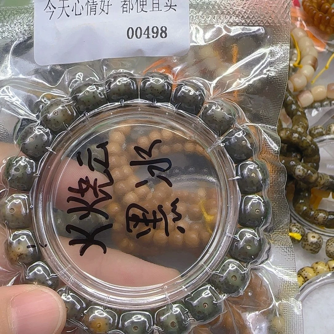 星月菩提手串277哈哈星月菩提11单圈