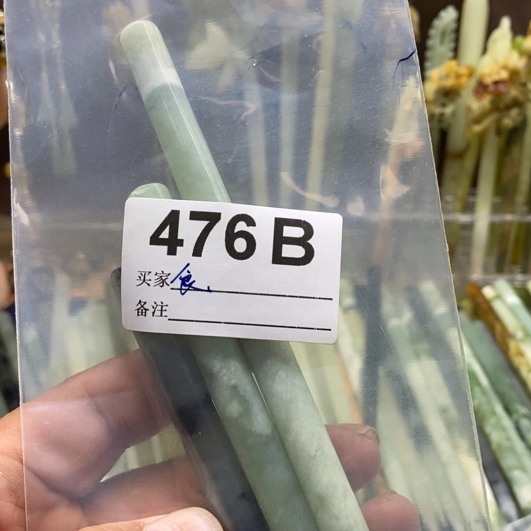 透闪石-蛇纹石玉发饰未镶嵌食****杰