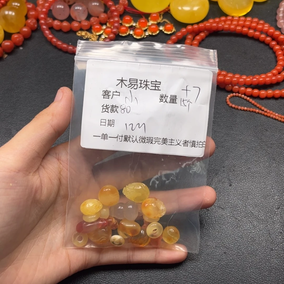 小***狸南红玛瑙未镶嵌配饰