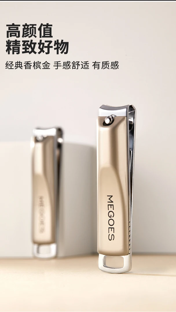 指甲剪修甲指甲剪原装平口