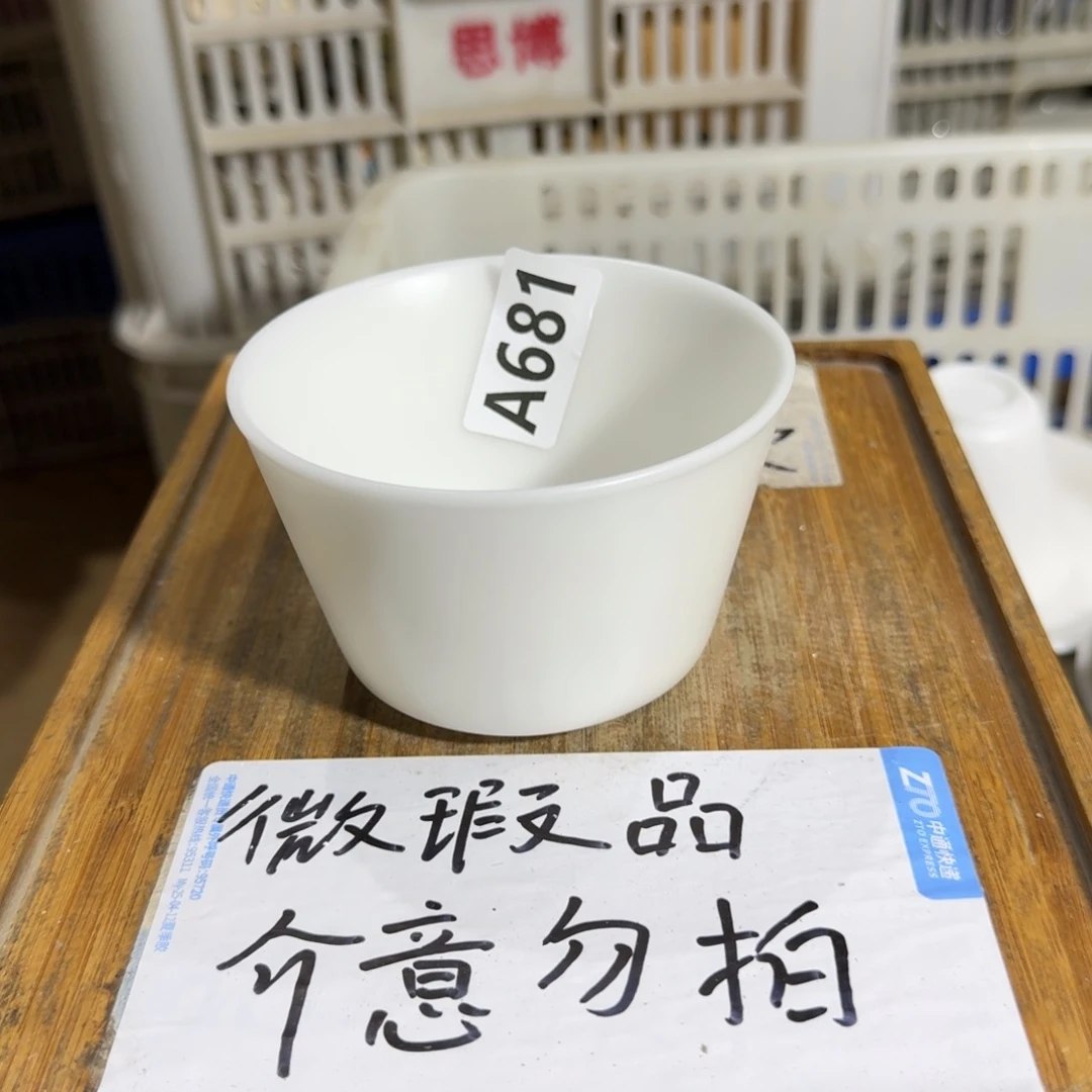 微瑕疵介意勿拍陶瓷器皿W280