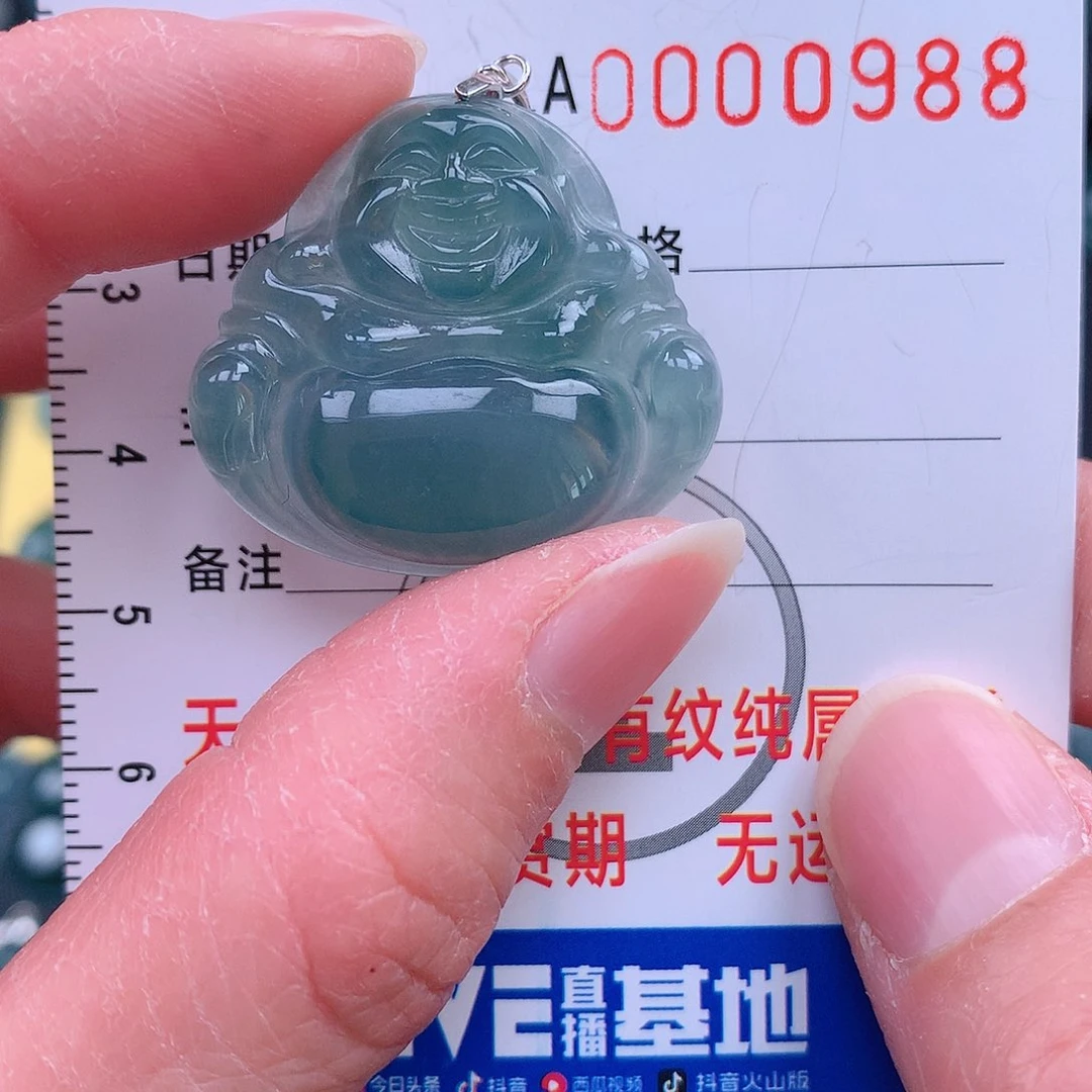 翡翠吊坠(不含链)未镶嵌吊坠