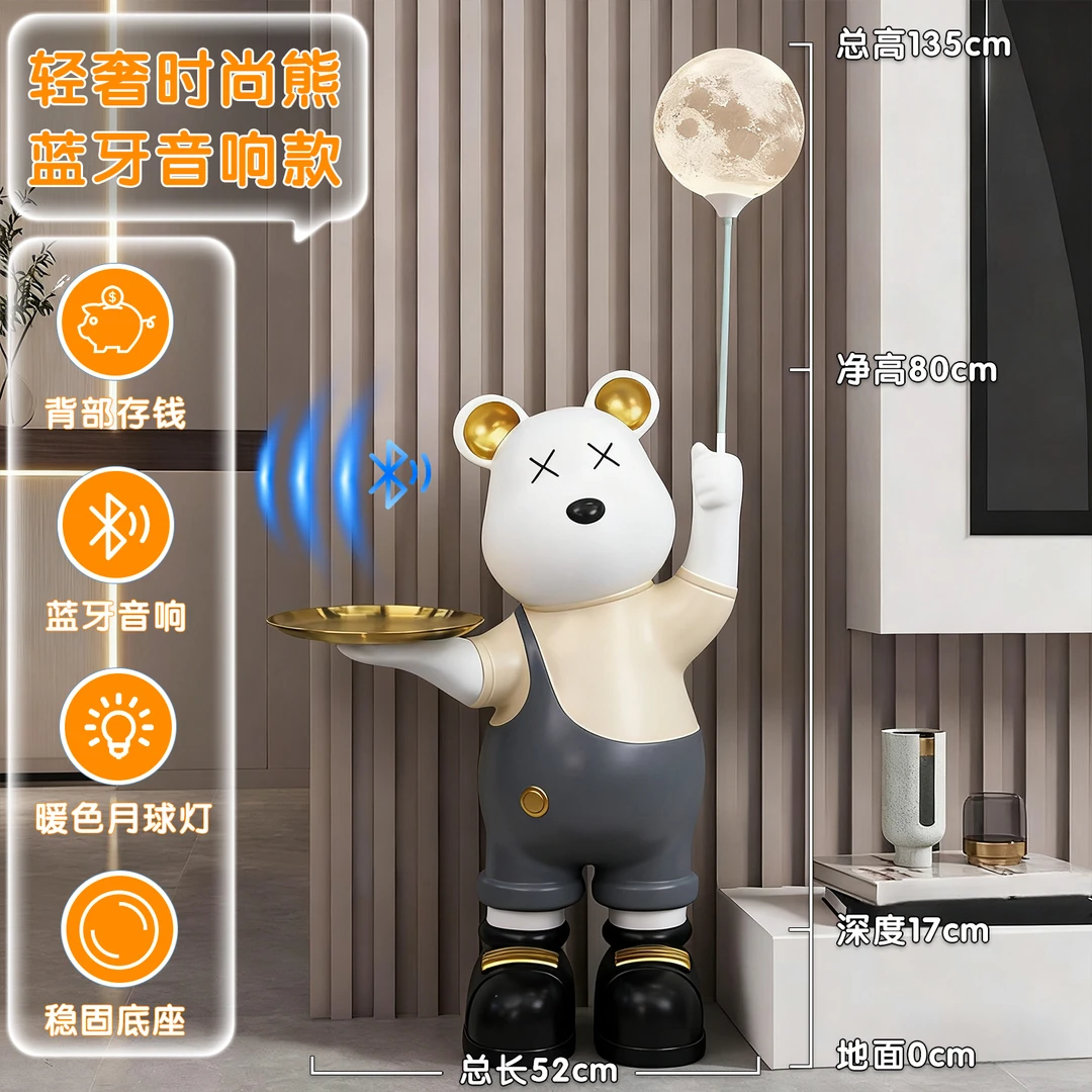 【大号音响款】居家风时尚熊灰色大型落地装饰礼品高档摆件乔迁礼品