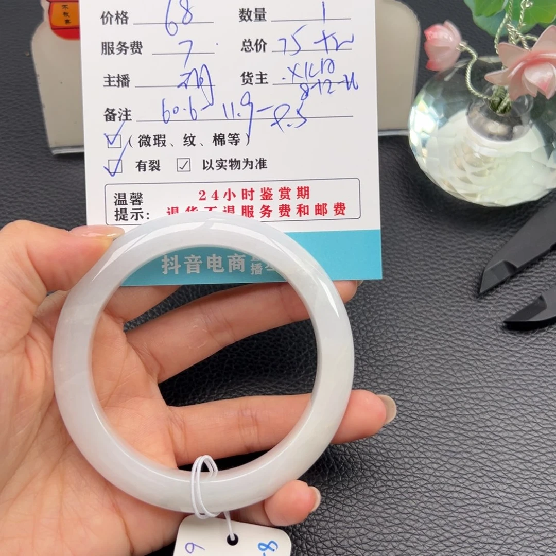 未镶嵌手镯翡翠旺***头