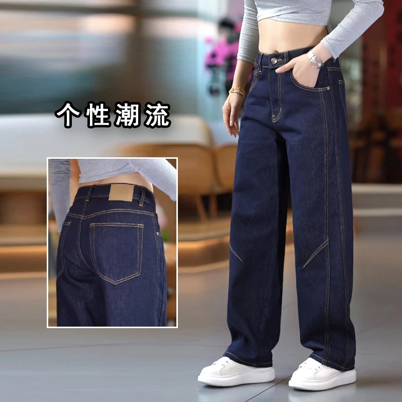 美式垂感牛仔裤男款秋季百搭宽松阔腿裤时尚个性痞帅拼接弯刀长裤