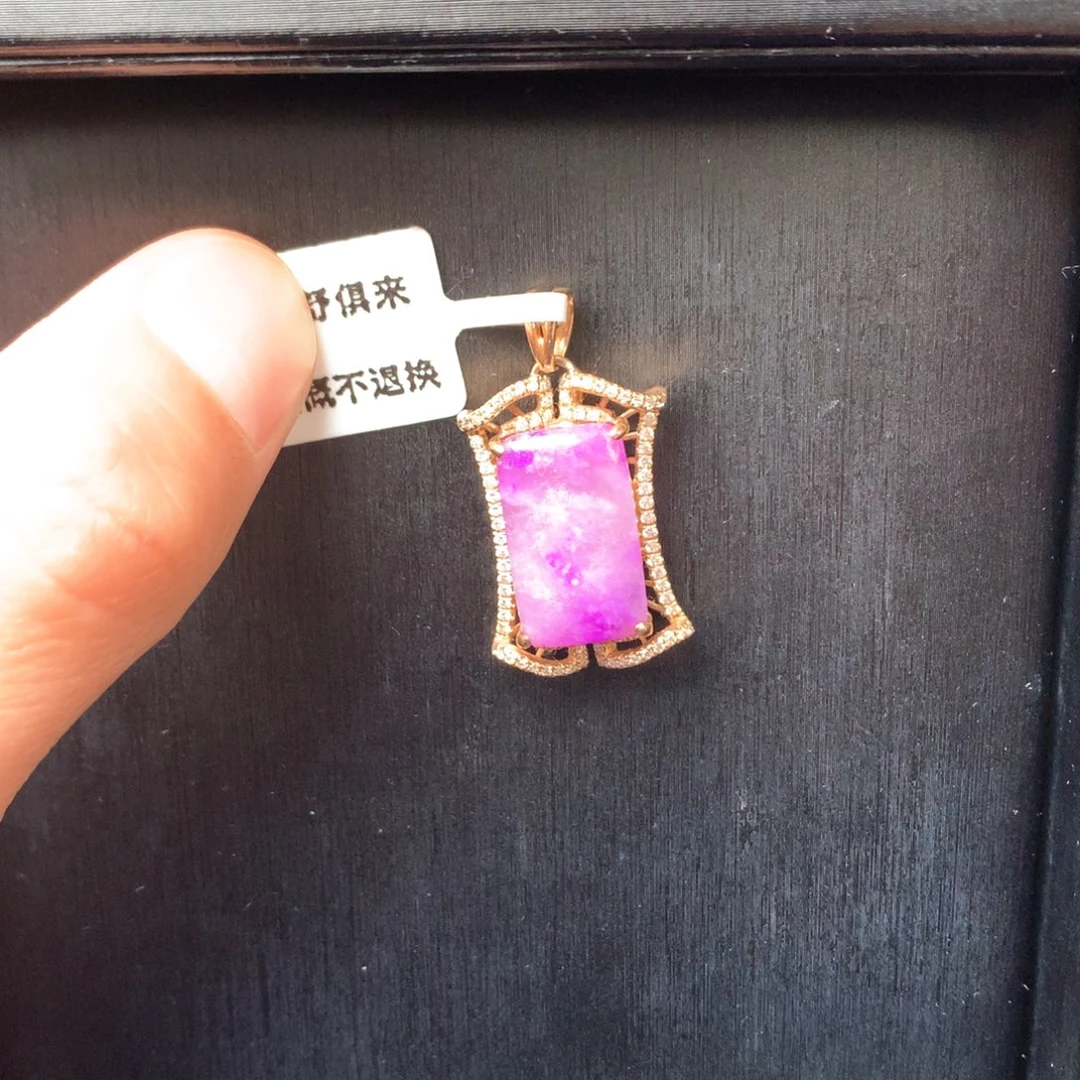 苏纪石（舒俱来）18K金镶嵌吊坠(不含链)