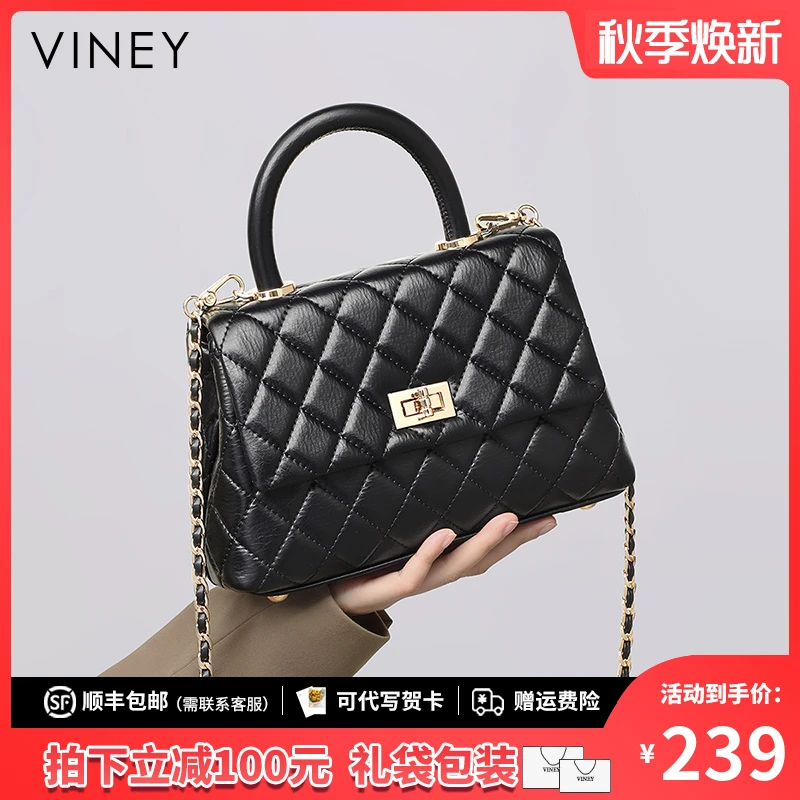 Viney包包女包2025新款秋季轻奢小众斜挎包生日礼物送女友送老婆