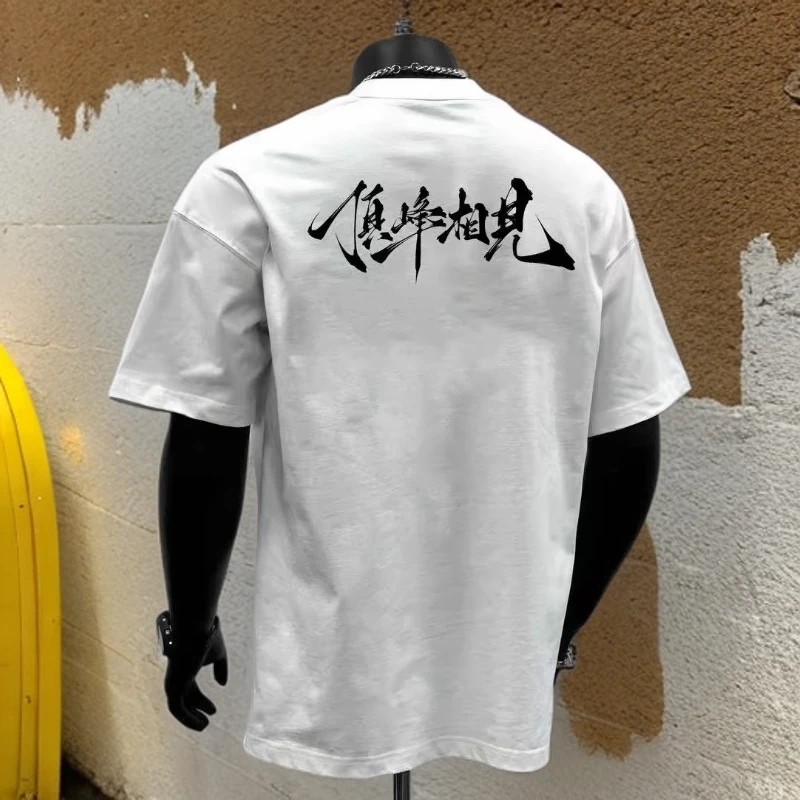 特大码300斤夏季新款纯棉顶峰相见男短袖T恤潮男痞帅宽松休闲t恤