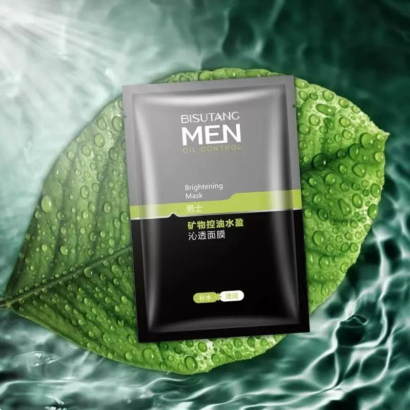 男士专用面膜去黑头提亮肤色补水保湿紧致肌肤