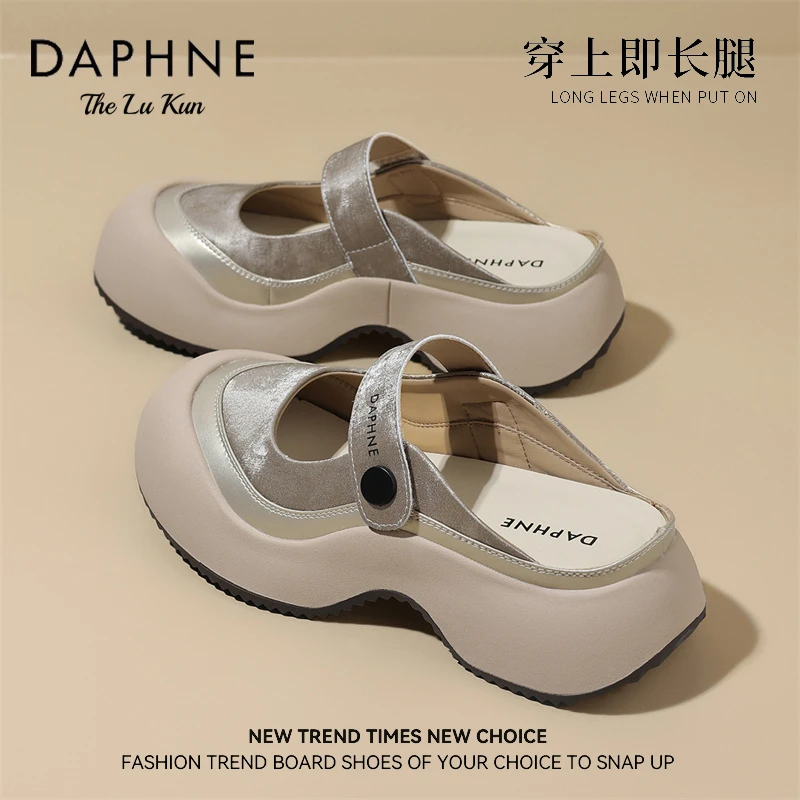 达芙妮夏日新品25时尚网红法式女厚底百搭复古玛丽珍仙女风包头拖